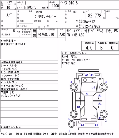 NISSAN NOTE
