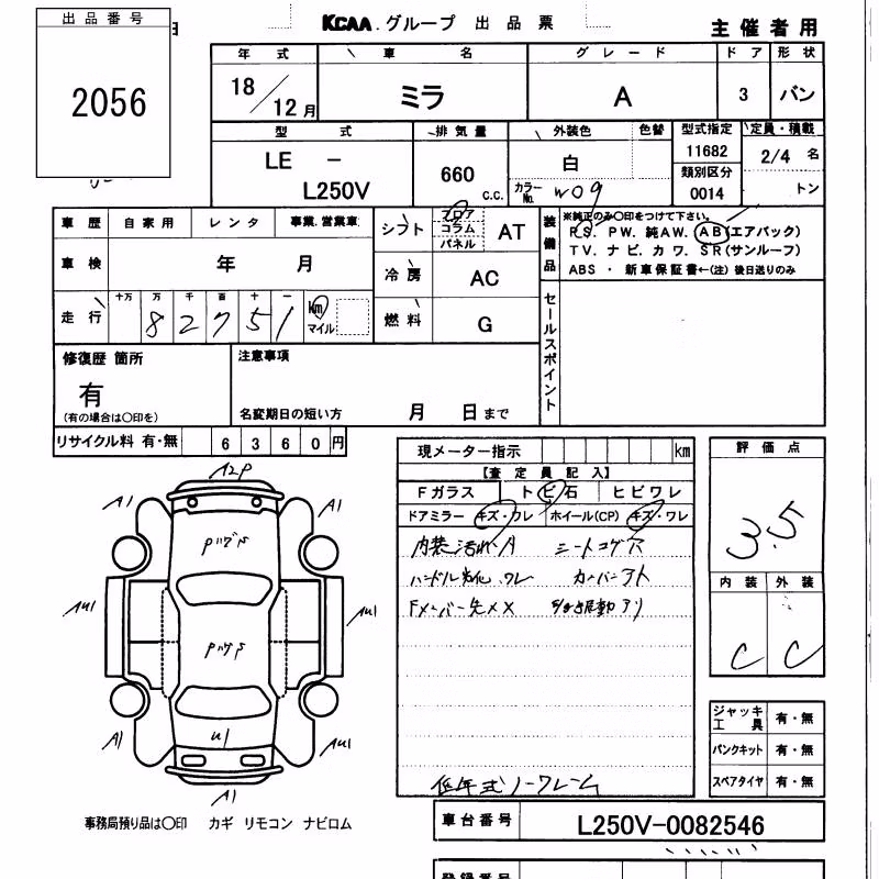DAIHATSU MIRA