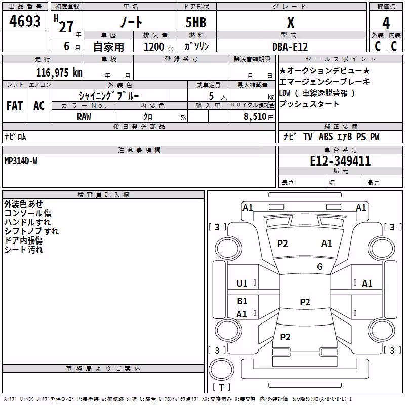 NISSAN NOTE