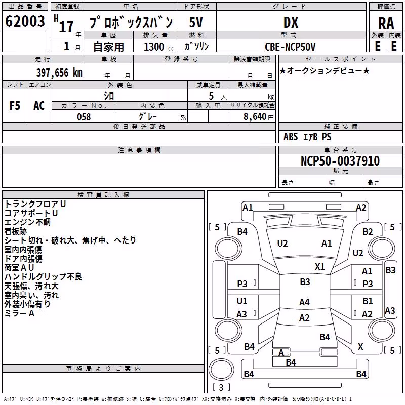 TOYOTA PROBOX
