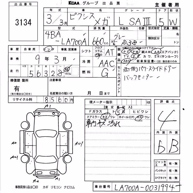 TOYOTA PIXIS MEGA