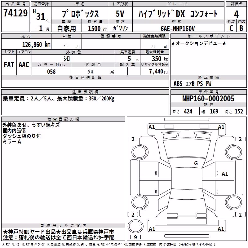 TOYOTA PROBOX