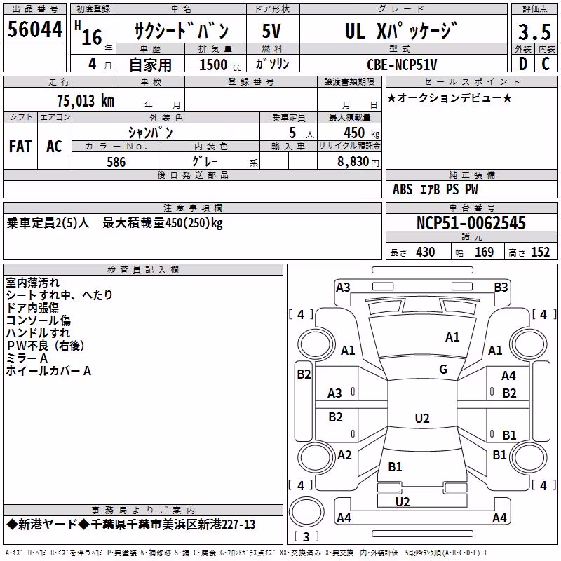 TOYOTA PROBOX