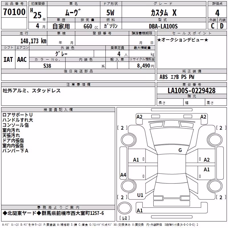 DAIHATSU MOVE