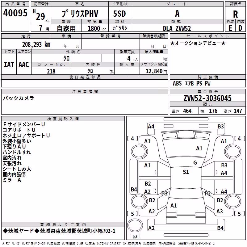 TOYOTA PRIUS PHV