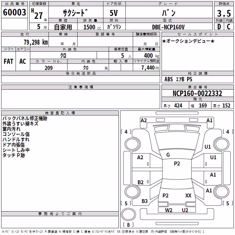 TOYOTA PROBOX