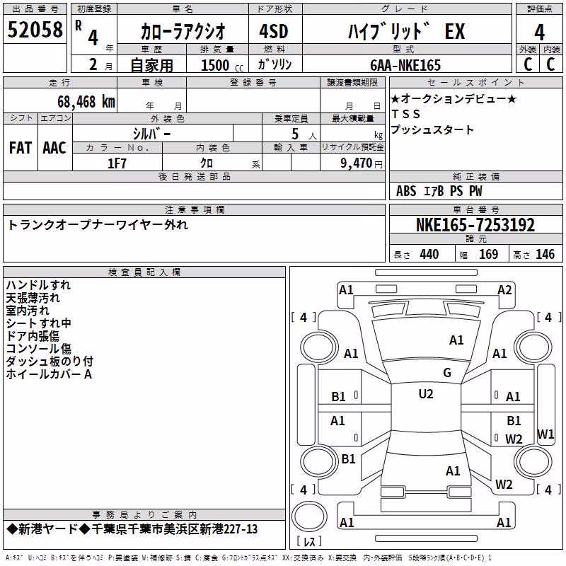 TOYOTA COROLLA AXIO