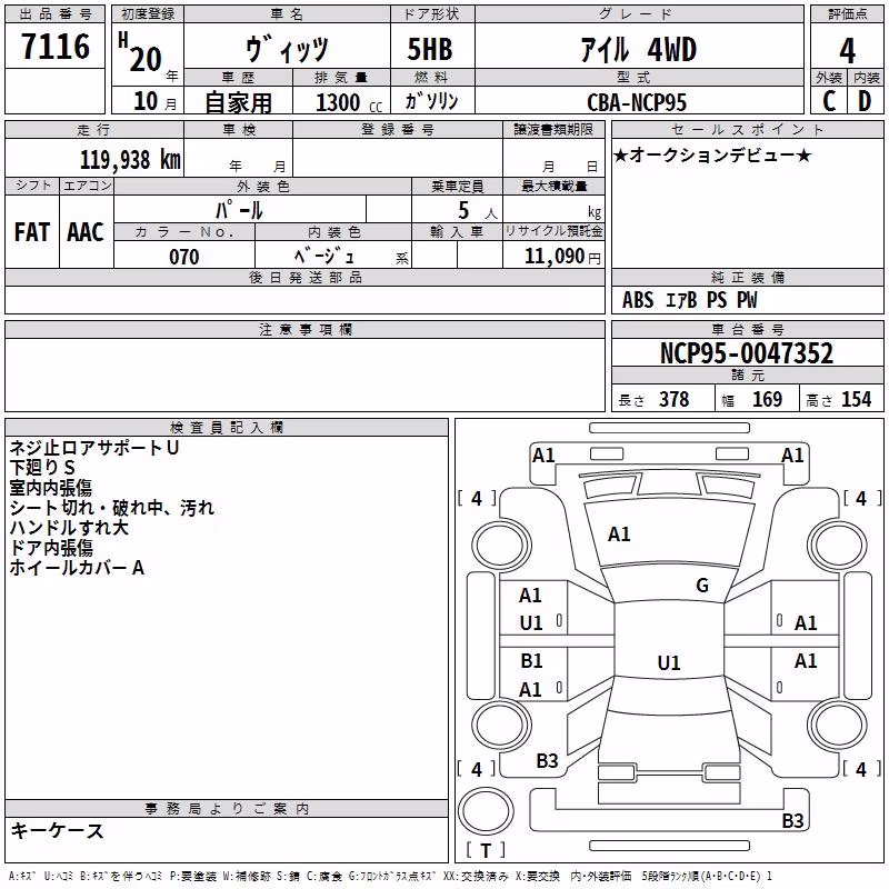 TOYOTA VITZ