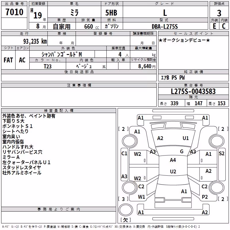 DAIHATSU MIRA