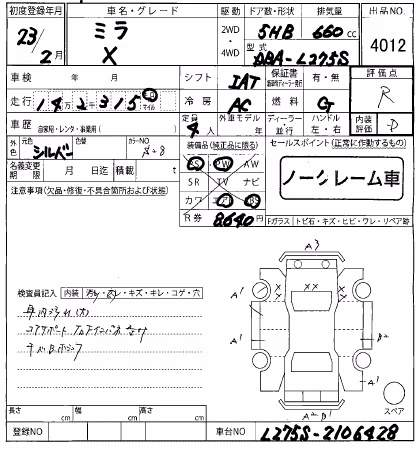 DAIHATSU MIRA