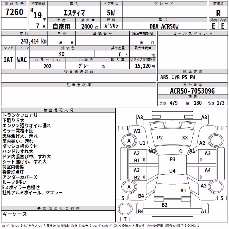 TOYOTA ESTIMA