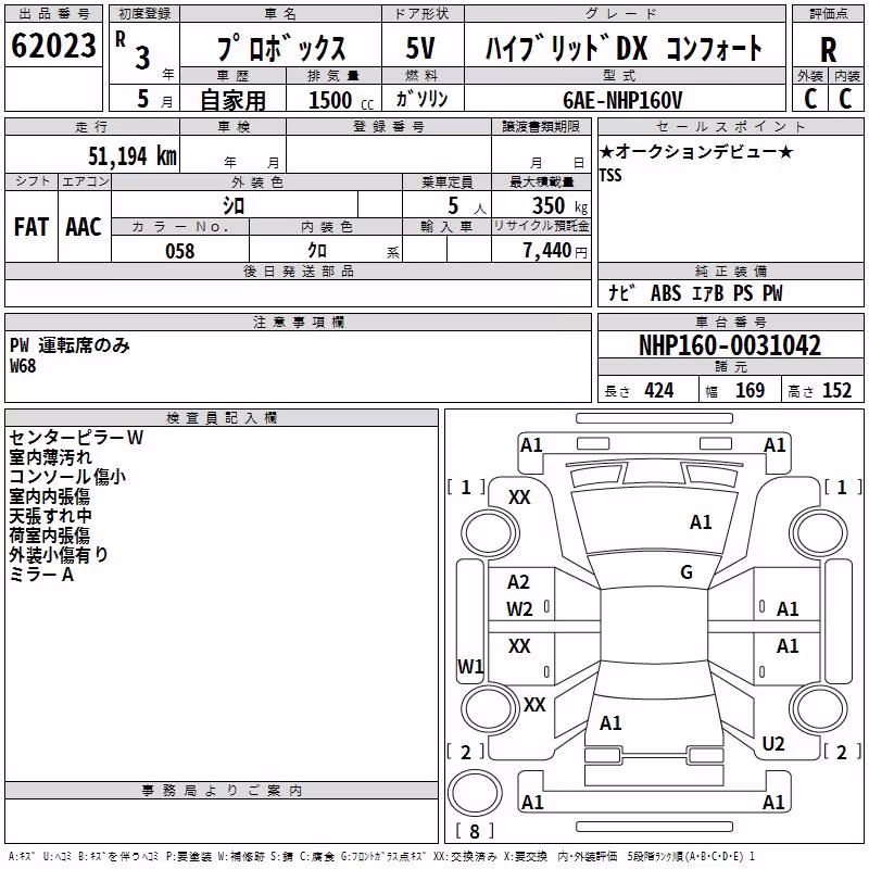 TOYOTA PROBOX
