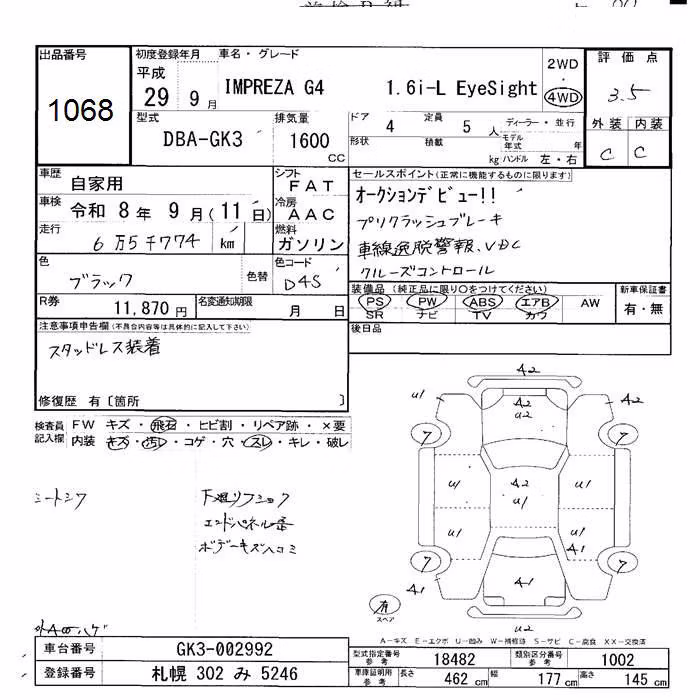 SUBARU IMPREZA