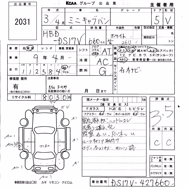 MITSUBISHI MINICAB