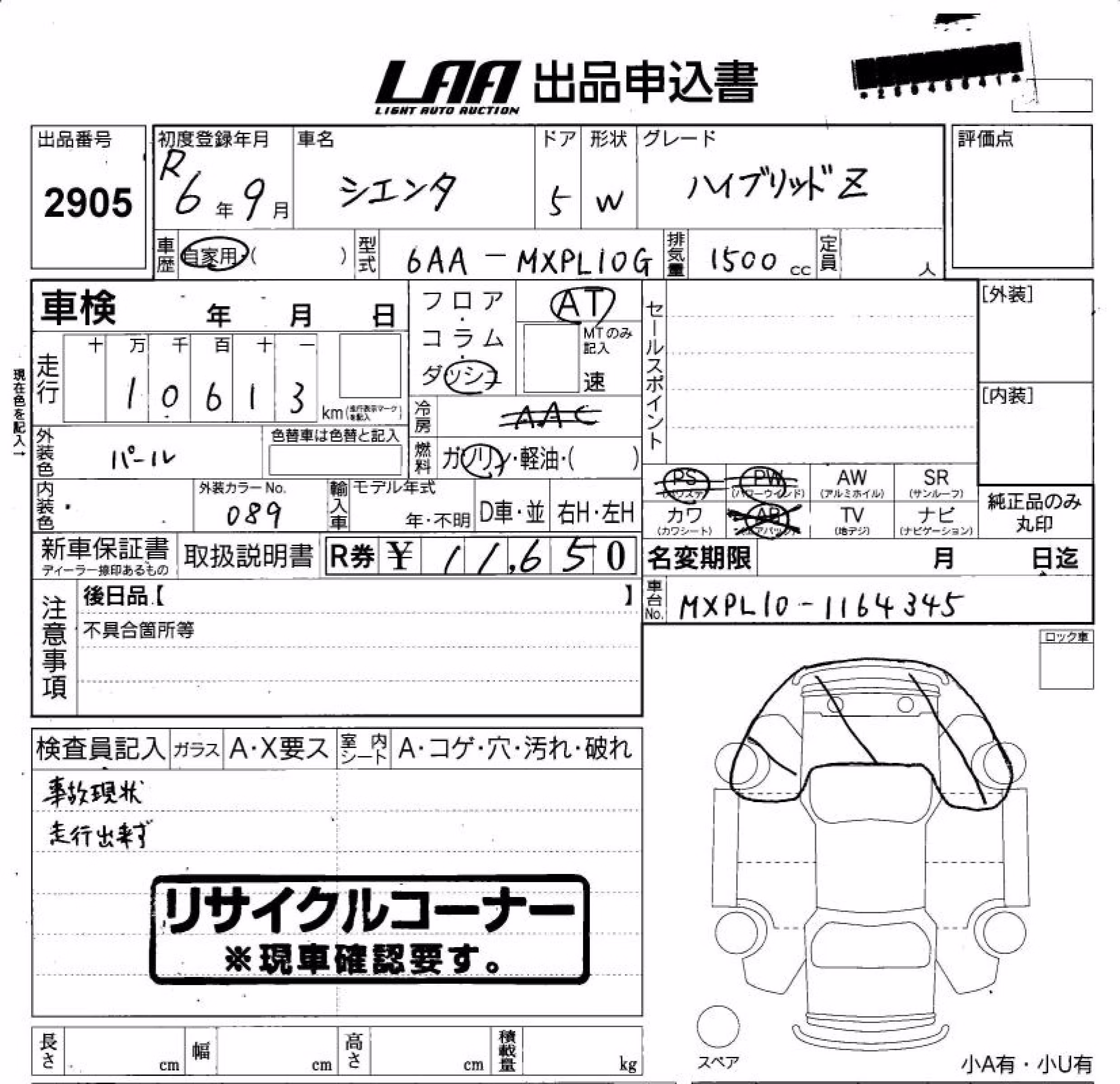 TOYOTA SIENTA