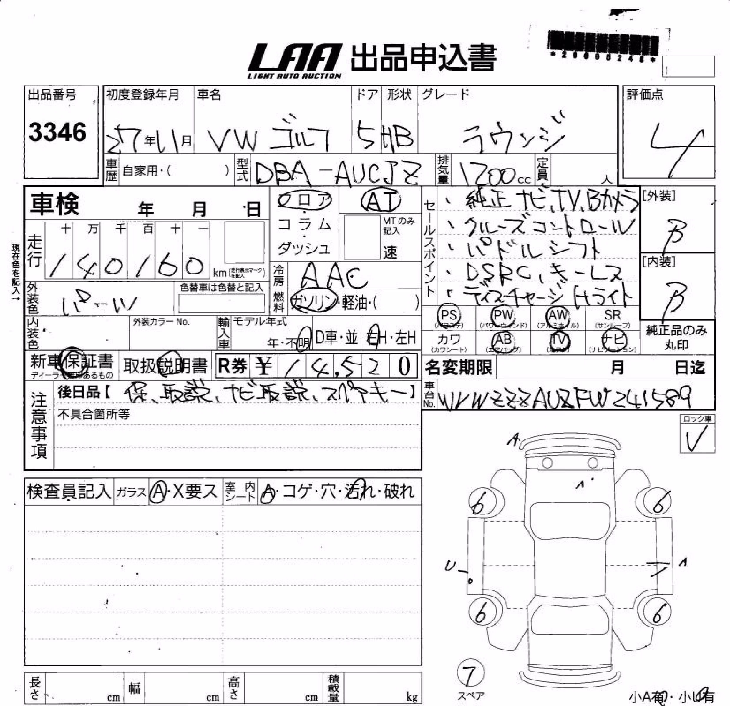 VOLKSWAGEN GOLF
