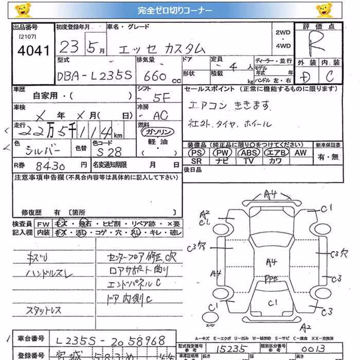 DAIHATSU ESSE