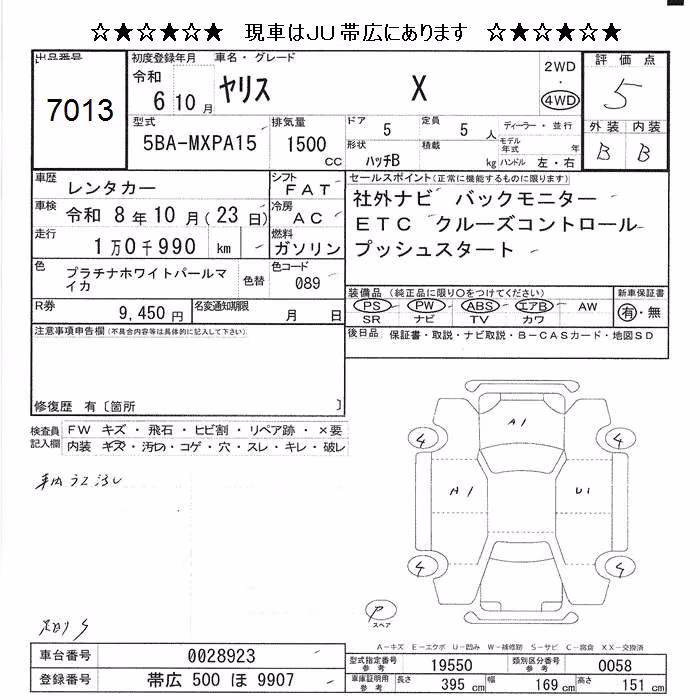 TOYOTA YARIS