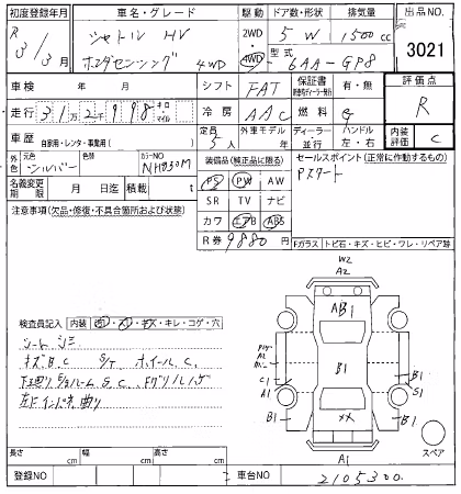 HONDA SHUTTLE