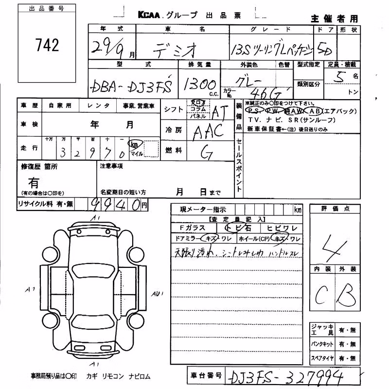MAZDA DEMIO