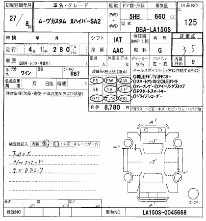 DAIHATSU MOVE