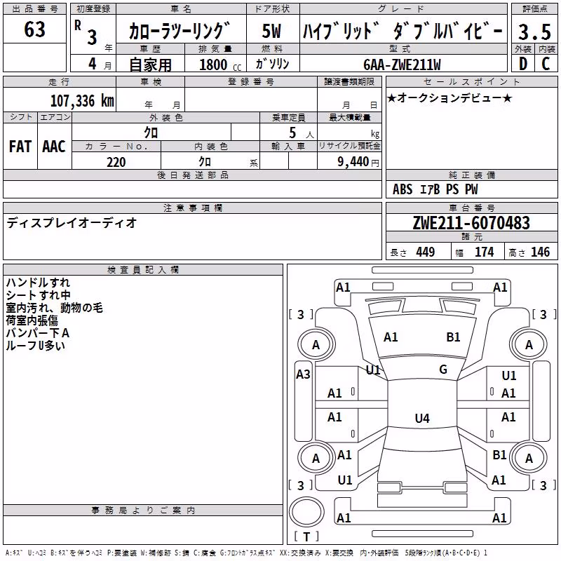 TOYOTA COROLLA