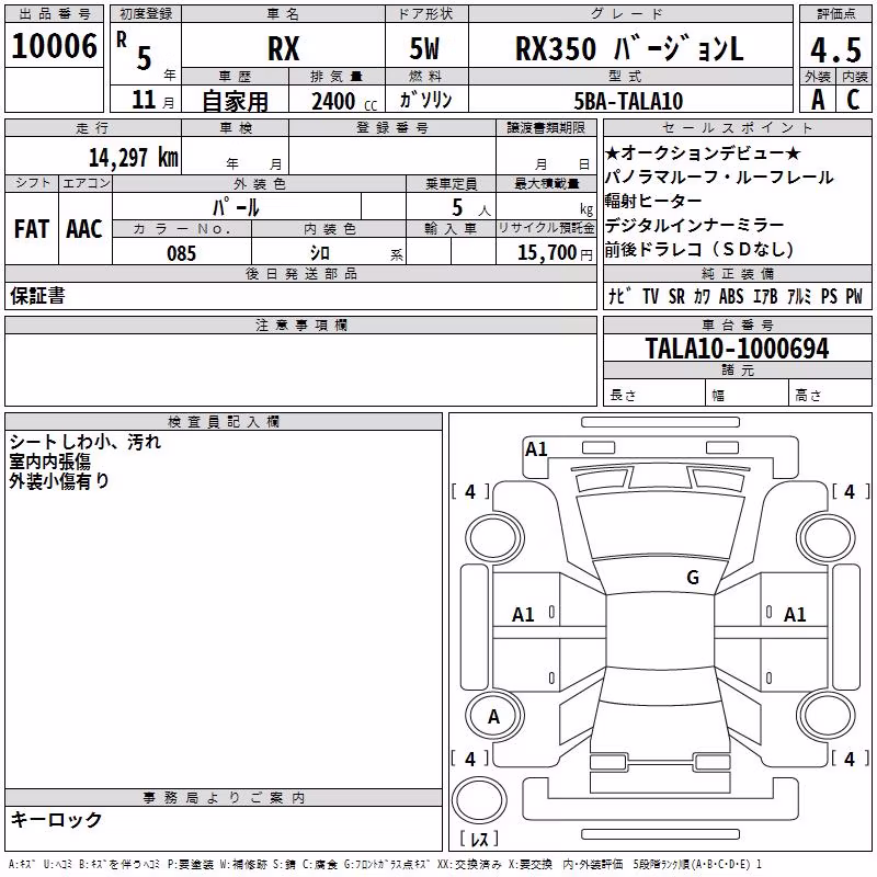 LEXUS RX350