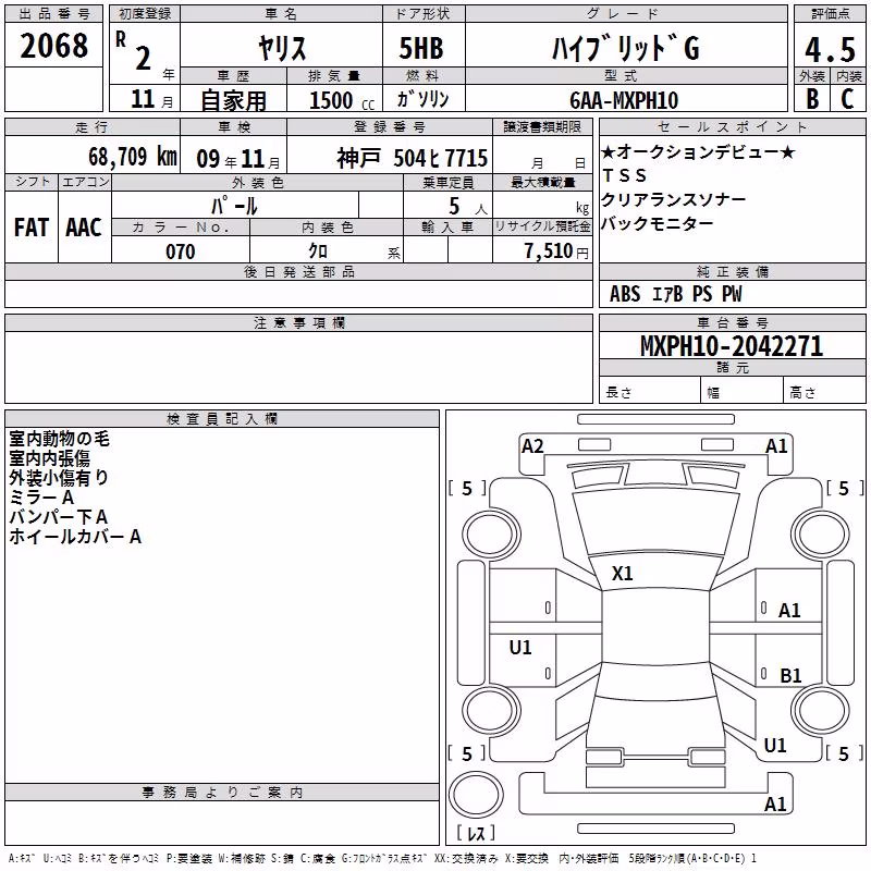 TOYOTA YARIS