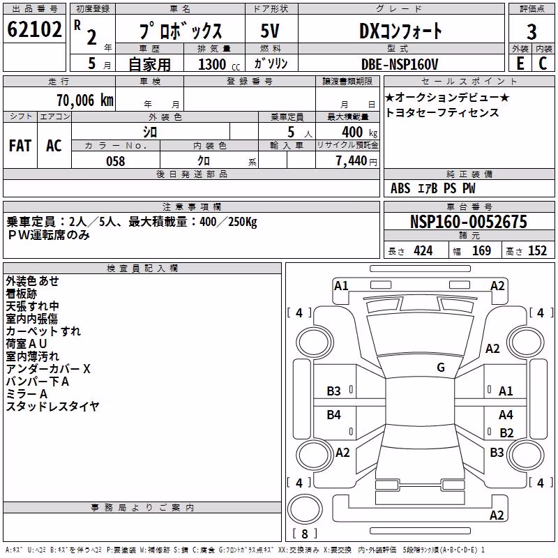 TOYOTA PROBOX