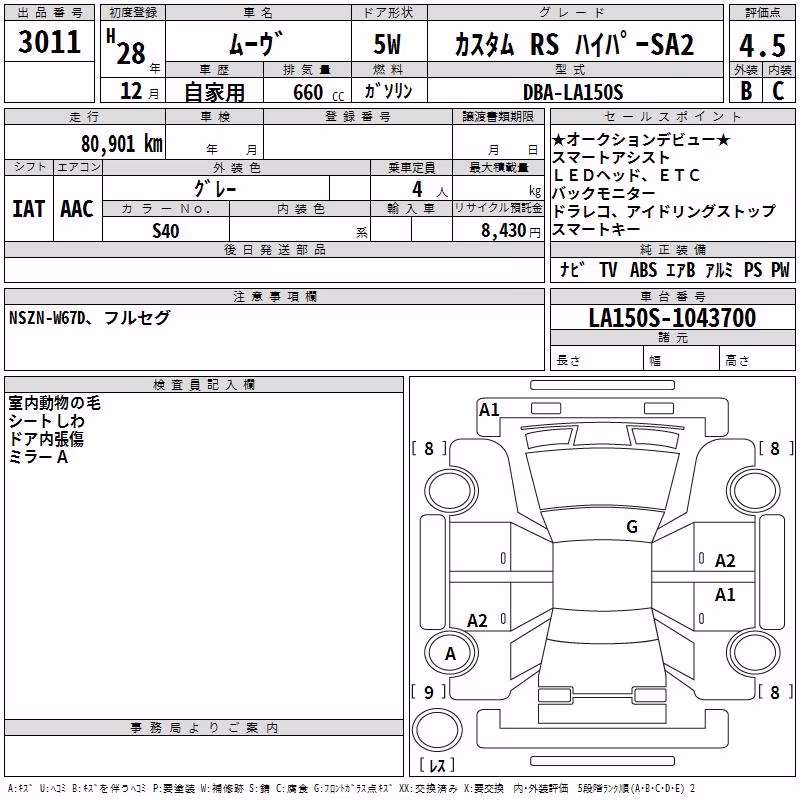 DAIHATSU MOVE