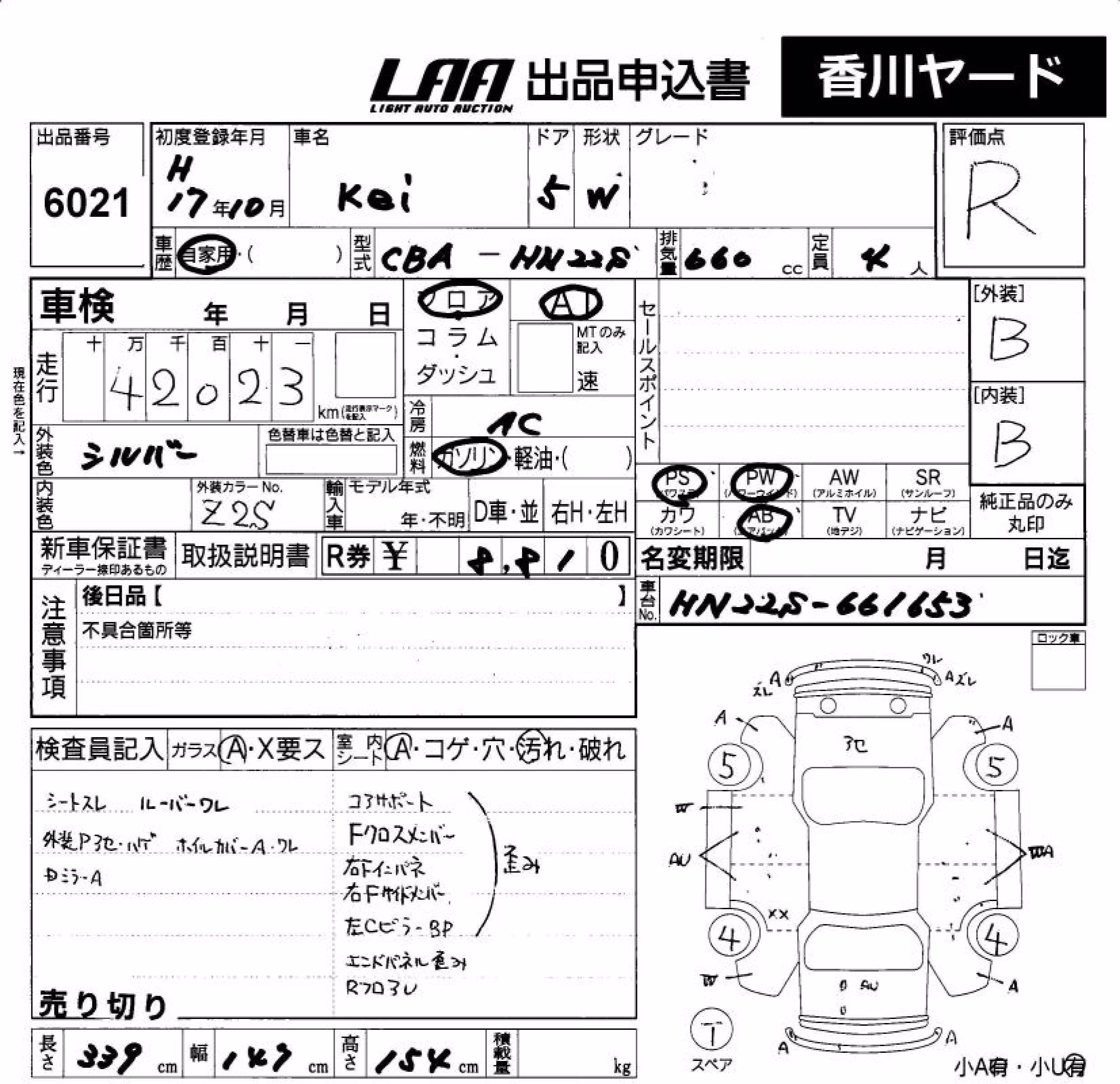 SUZUKI KEI