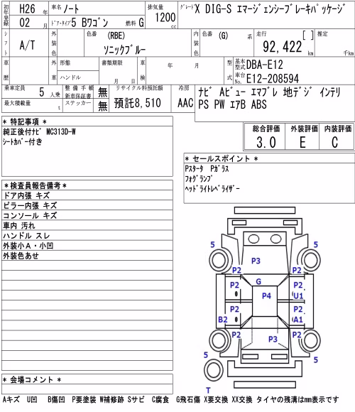 NISSAN NOTE