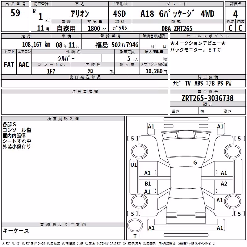 TOYOTA ALLION