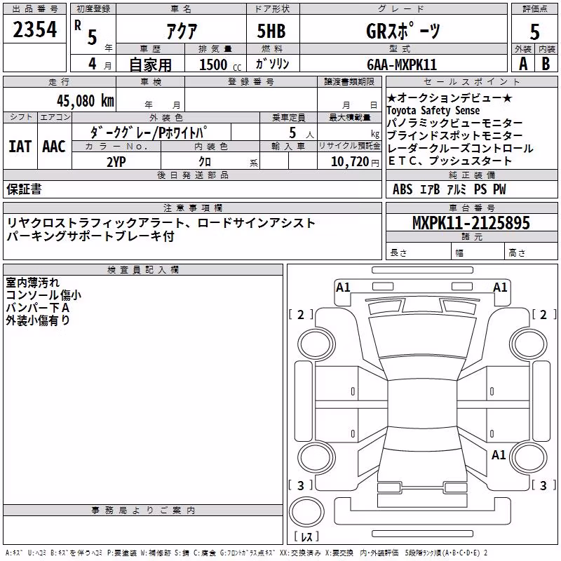 TOYOTA AQUA