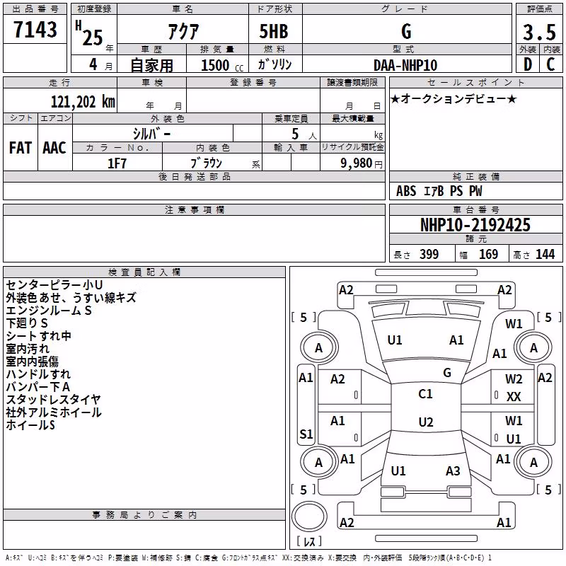 TOYOTA AQUA