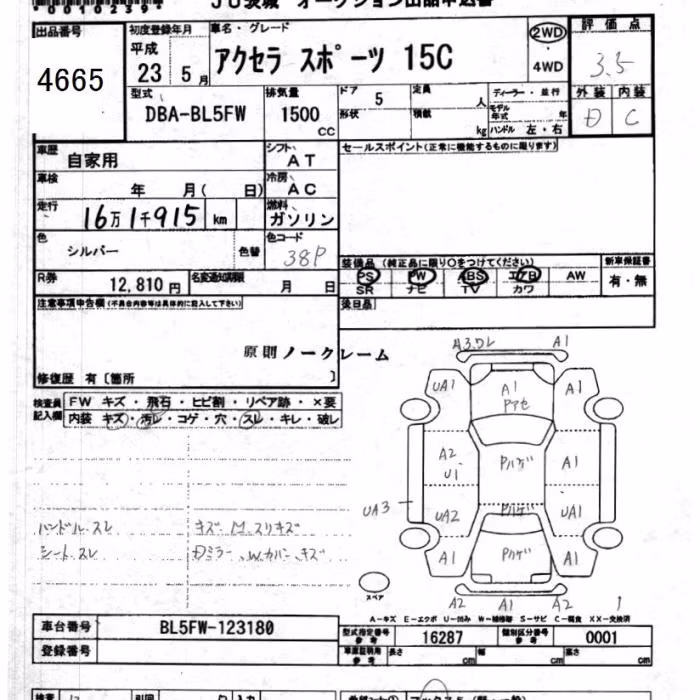 MAZDA AXELA
