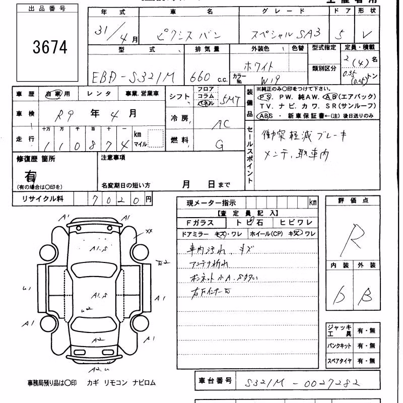 TOYOTA PIXIS VAN