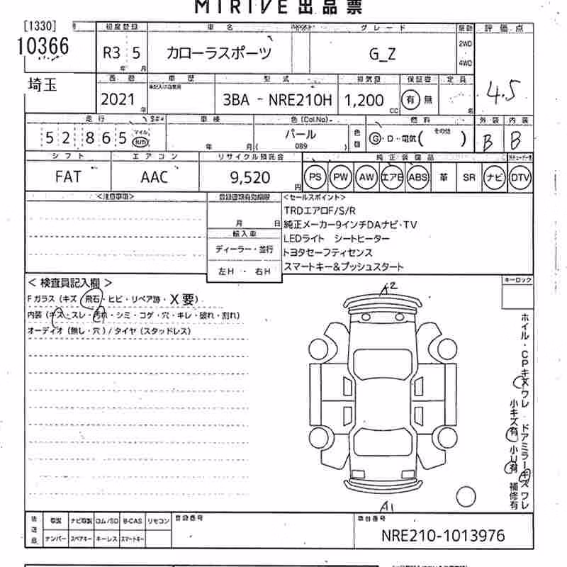TOYOTA COROLLA