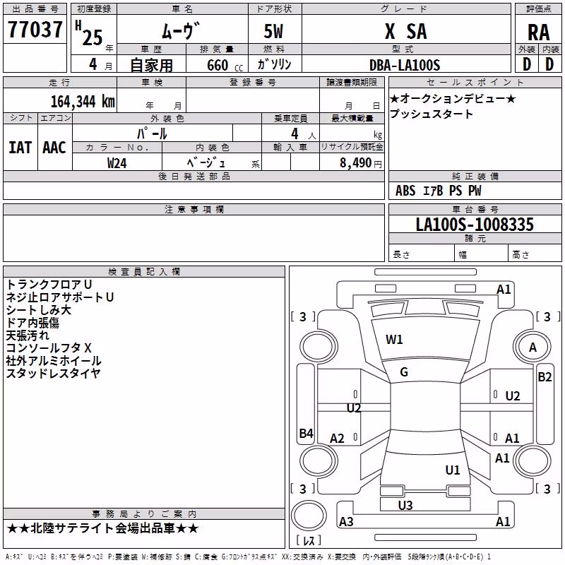 DAIHATSU MOVE