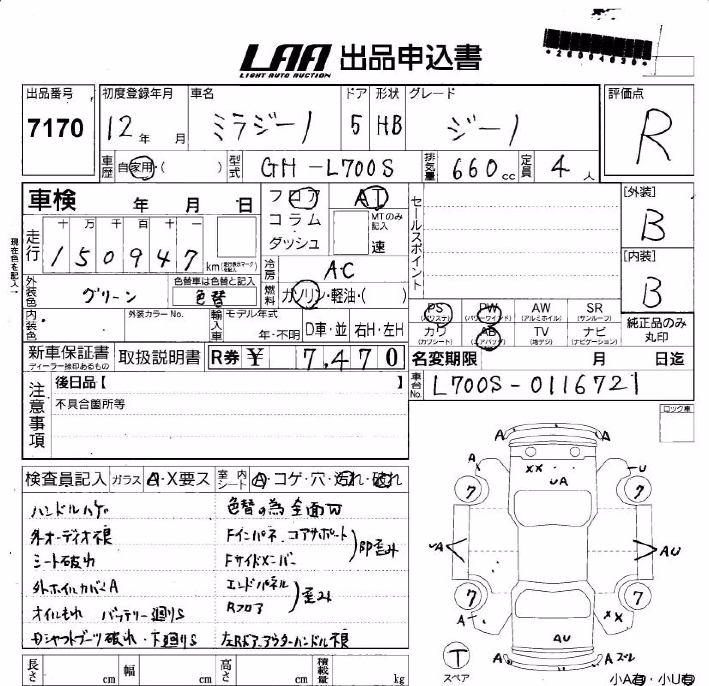 DAIHATSU MIRA GINO