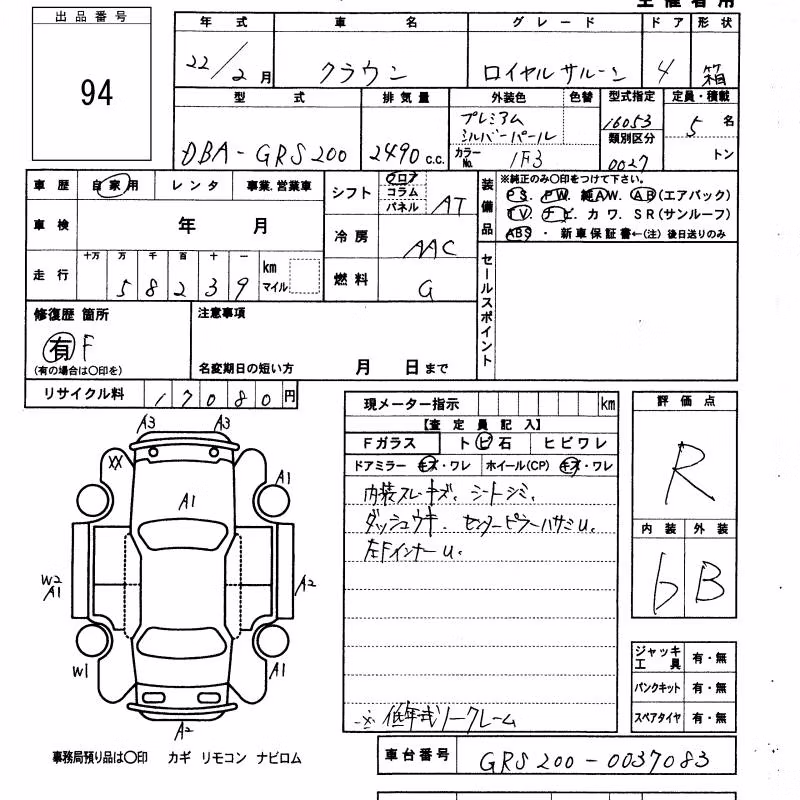 TOYOTA CROWN