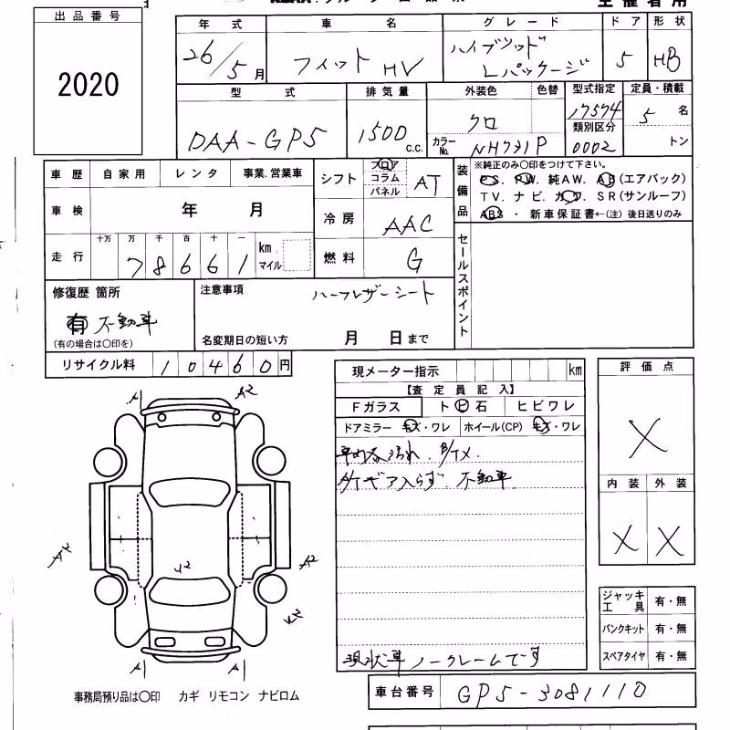 HONDA FIT