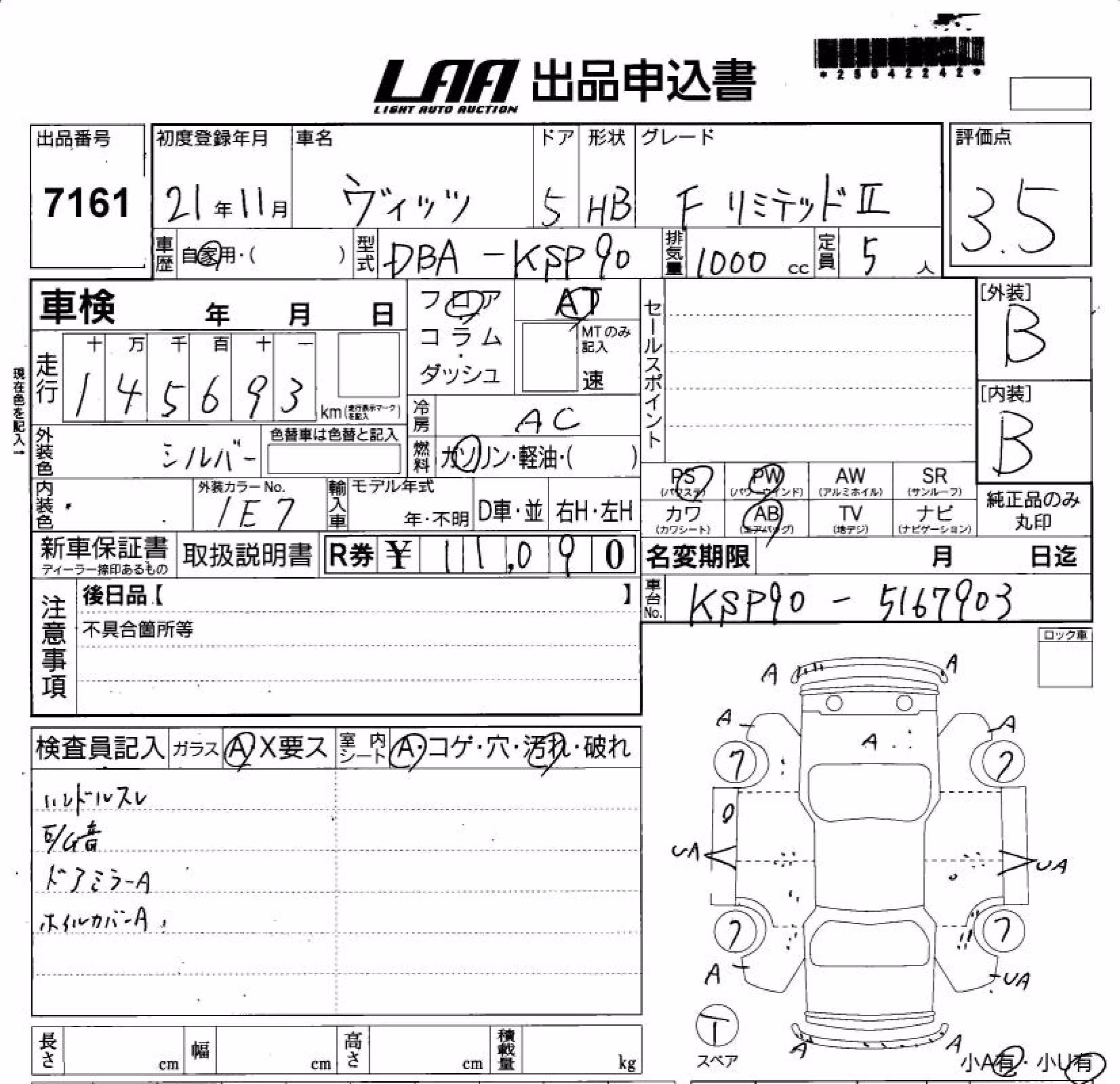 TOYOTA VITZ