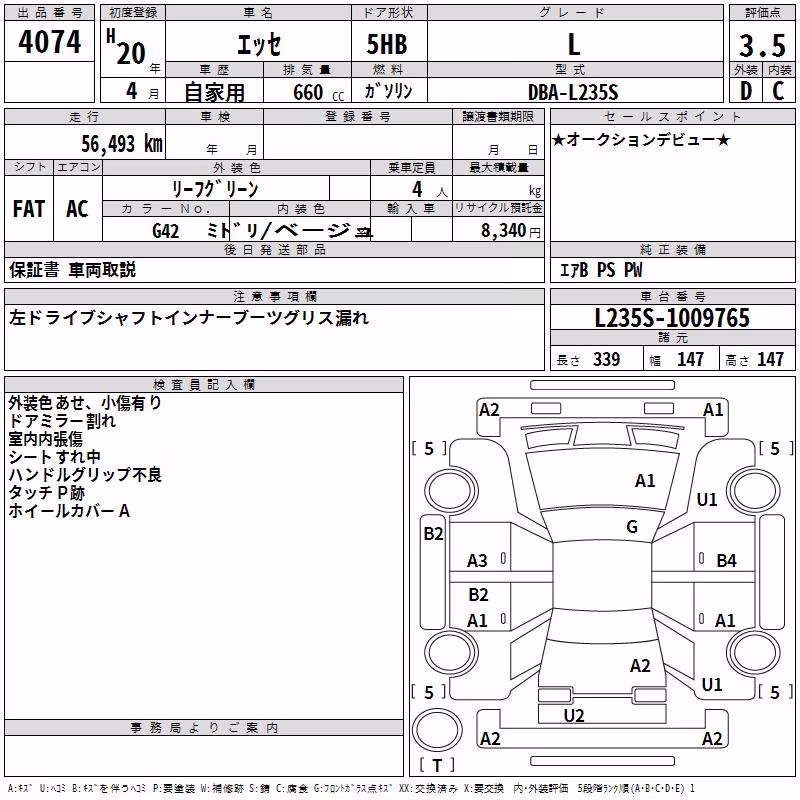 DAIHATSU ESSE