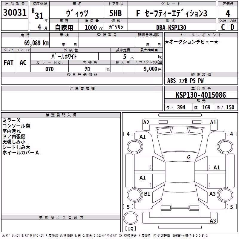 TOYOTA VITZ