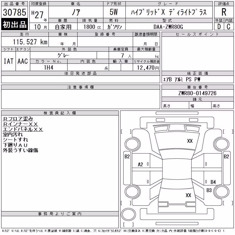 TOYOTA NOAH