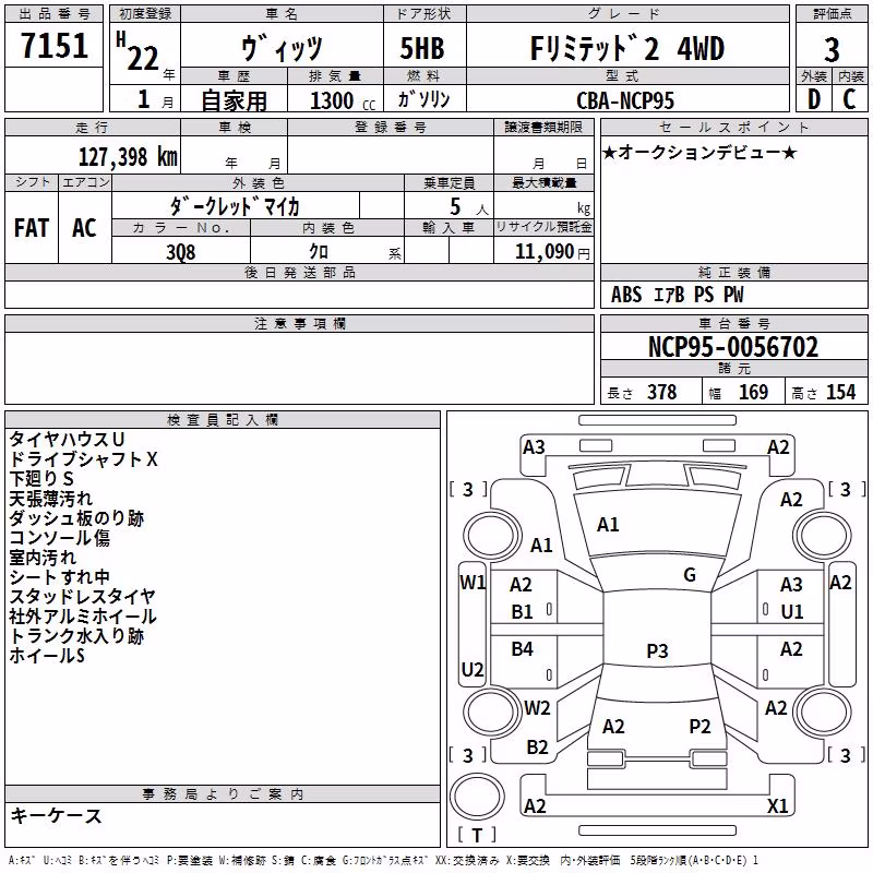 TOYOTA VITZ