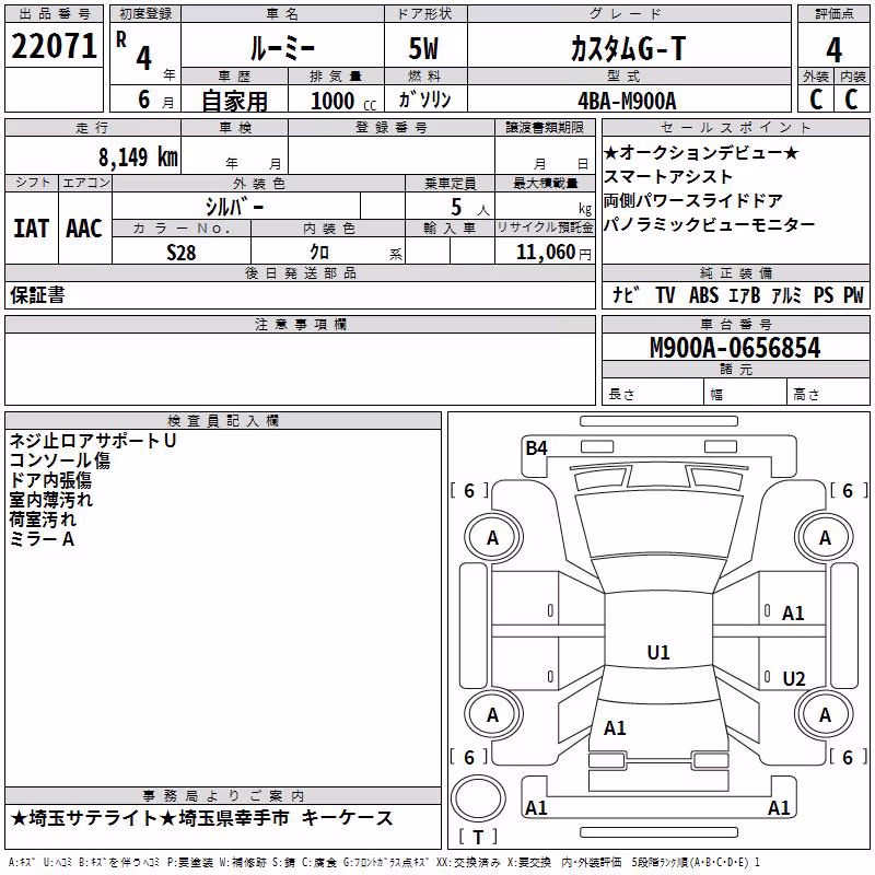 TOYOTA ROOMY