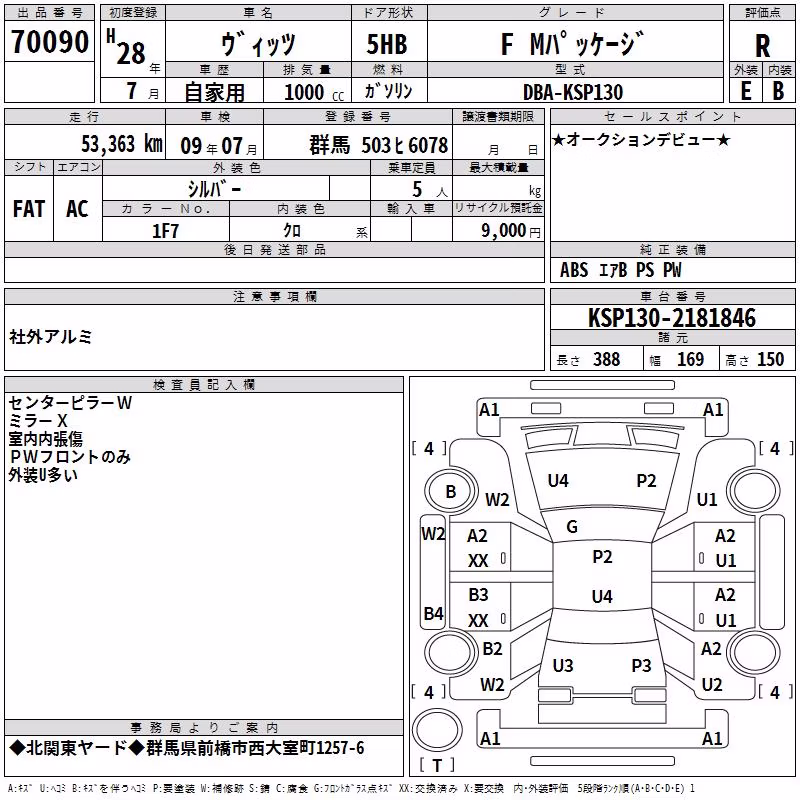TOYOTA VITZ