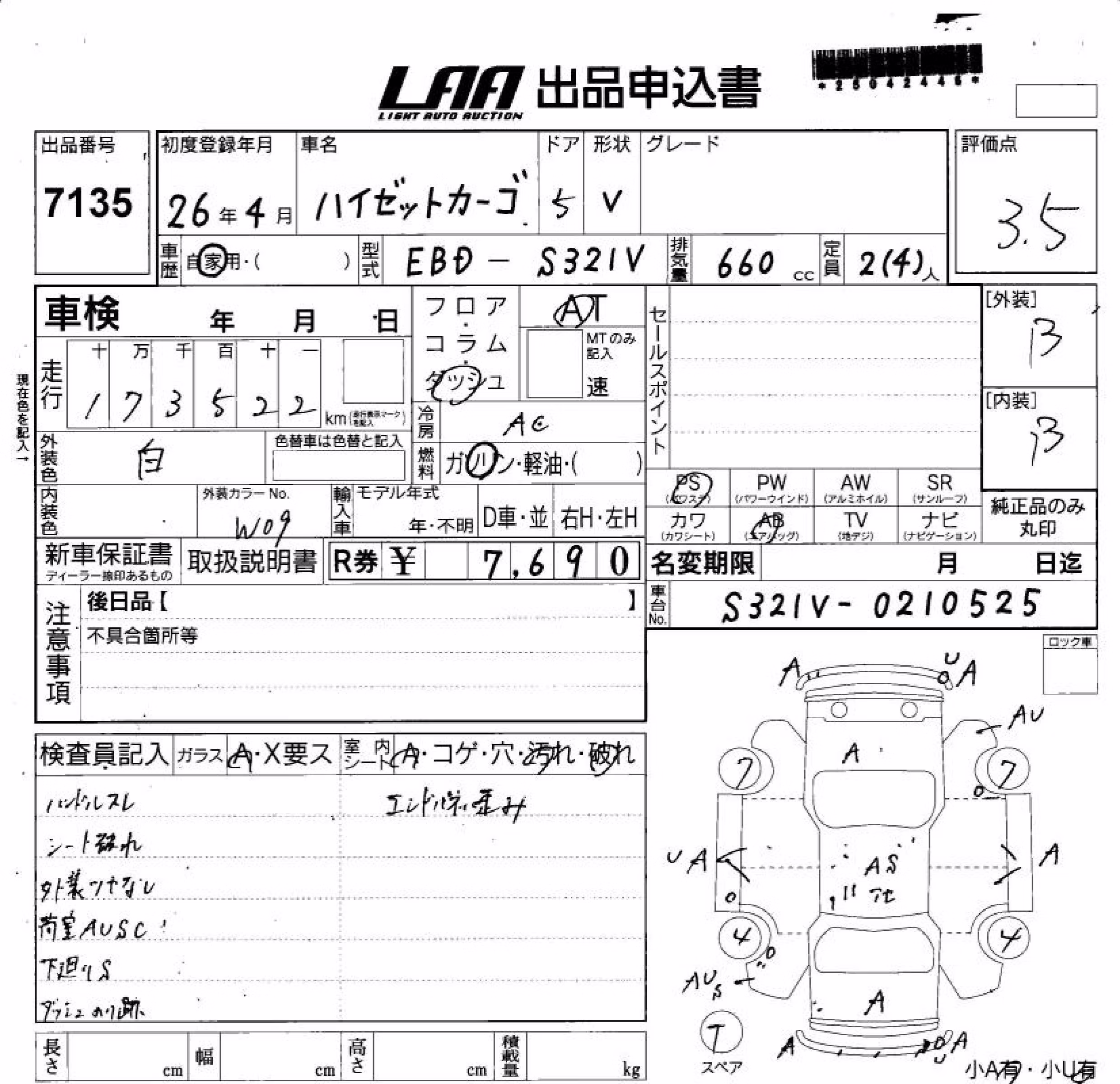 DAIHATSU HIJET
